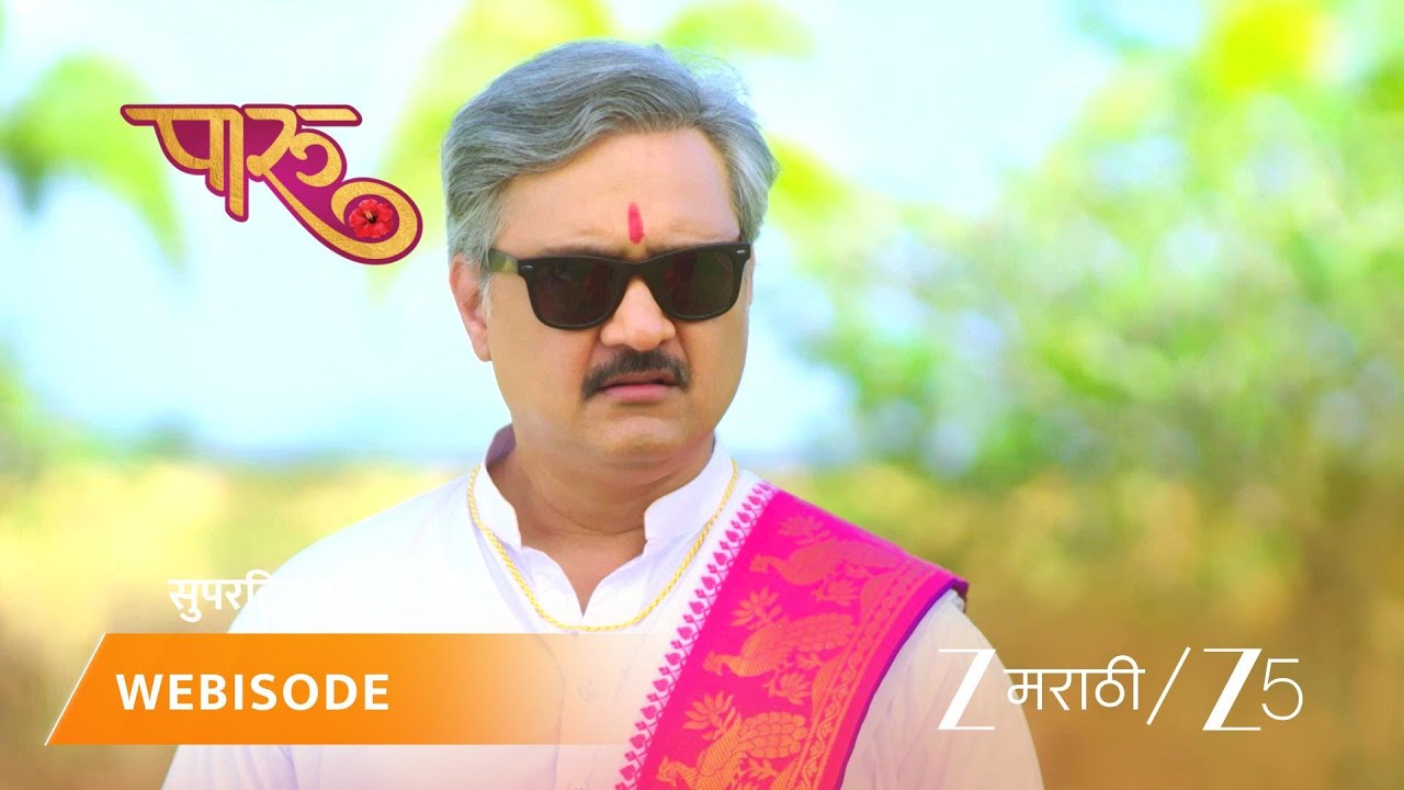 PAARU | EP - 536 | Webisode | Sep 14 2025 | Zee MARATHI