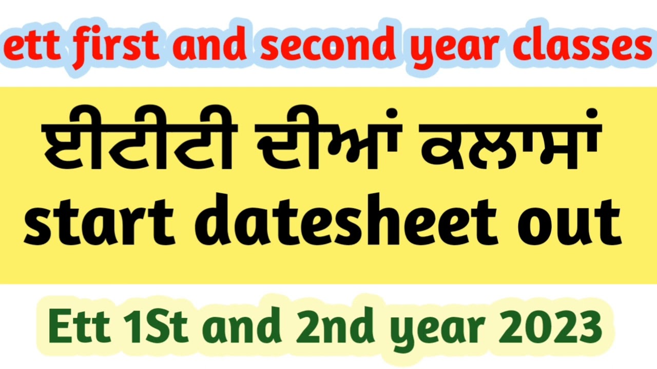 Ett 2023 online classes, ett 1St year datesheet 2023, ett 2nd year classes, ett previous year papers
