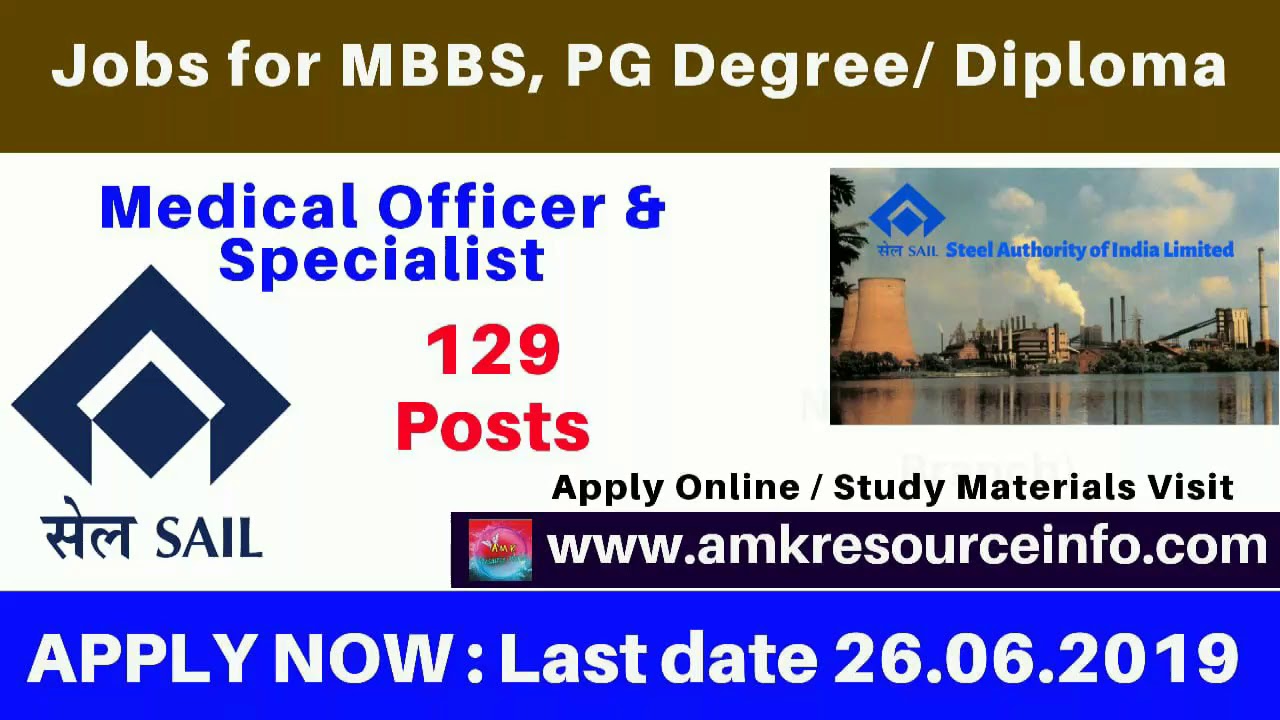 SAIL Recruitment 2019