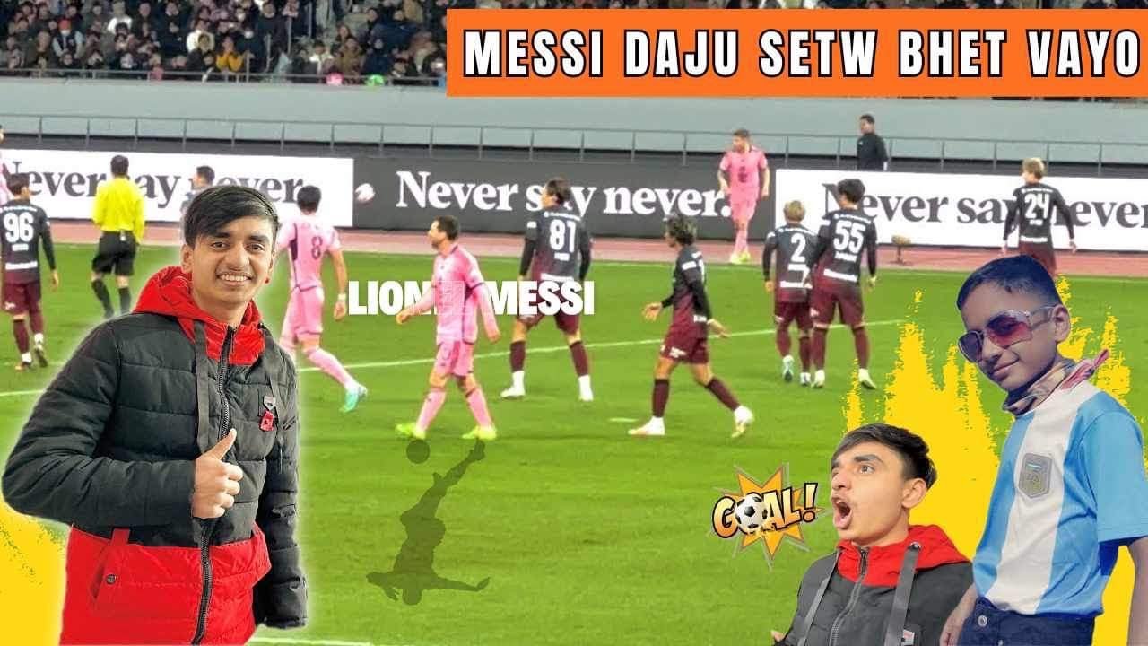 Finally 10 barsa paxi messi dai lai vetni sapana pura vayo 😍@RatanLive7 @LeoMessi