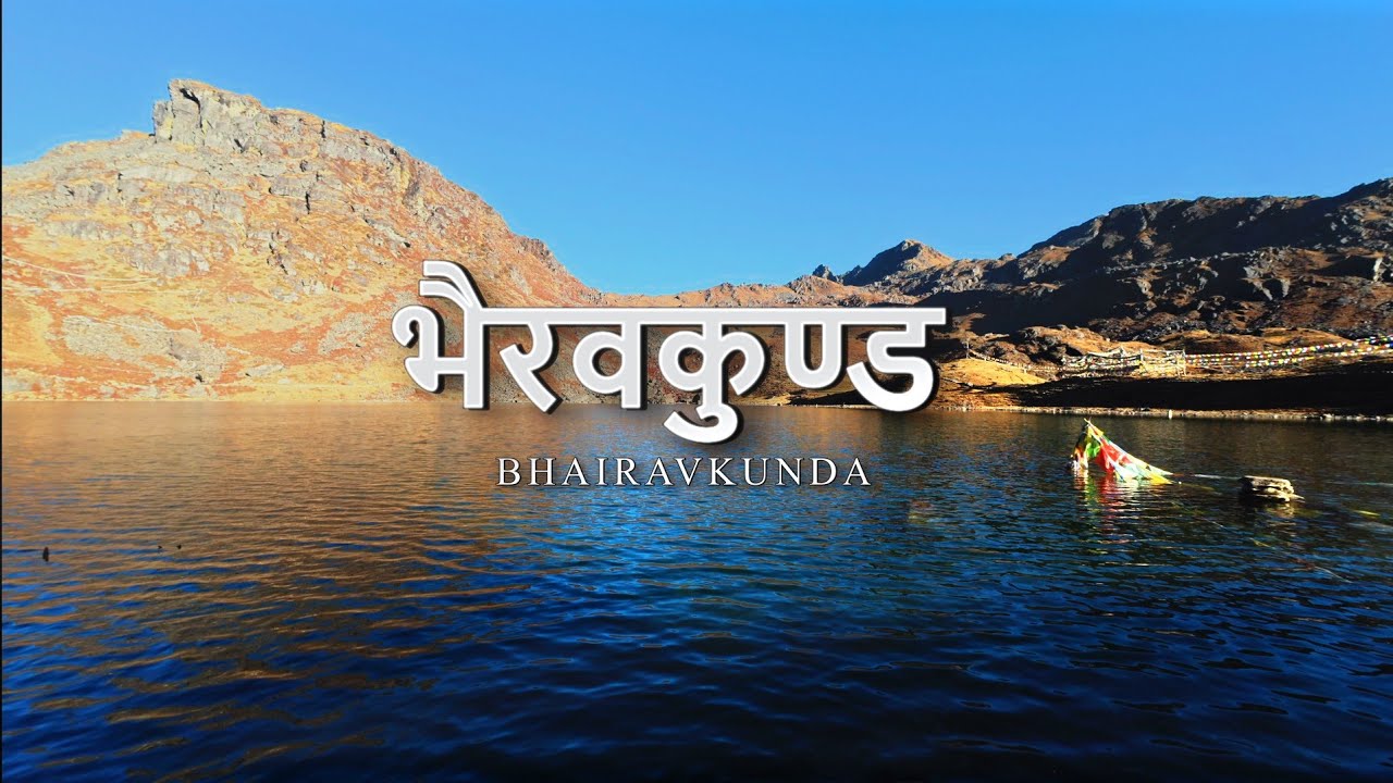 ✨ “Nepal’s Most Underrated Trek? Bhairabkunda! | नेपालको सिन्धुपाल्चोकमा लुकेको रत्न!”