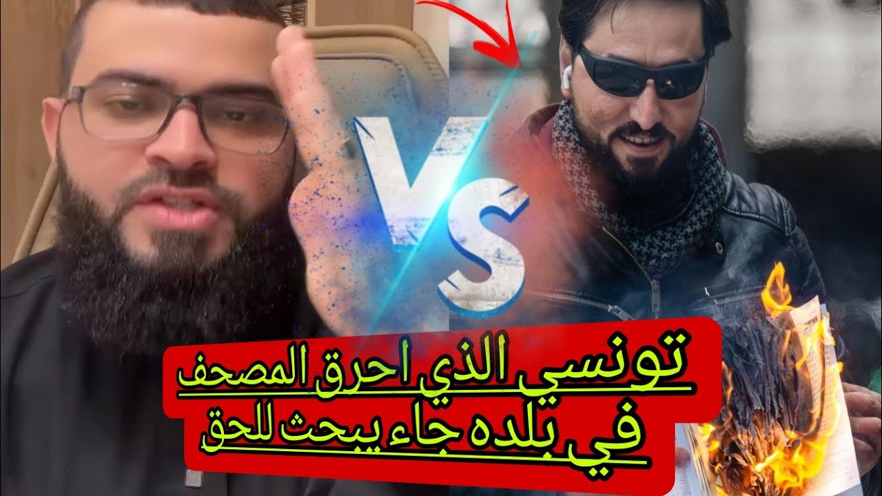 ملحد وباحث للحق لن تصدق ماذا قال عن حكم حدود الله