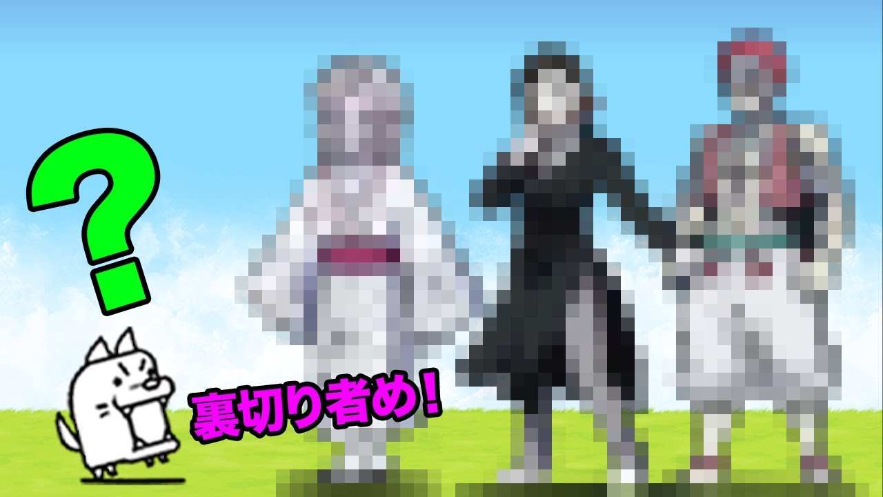 鬼がにゃんこ軍団の仲間になりました！！！！！！！！