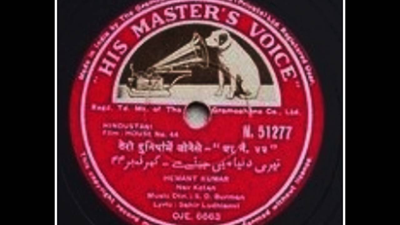 Tere Duniya Mein Jeene Se  ...  Singer, Hemant Kumar  ...   Film, House No: 44 (1955)