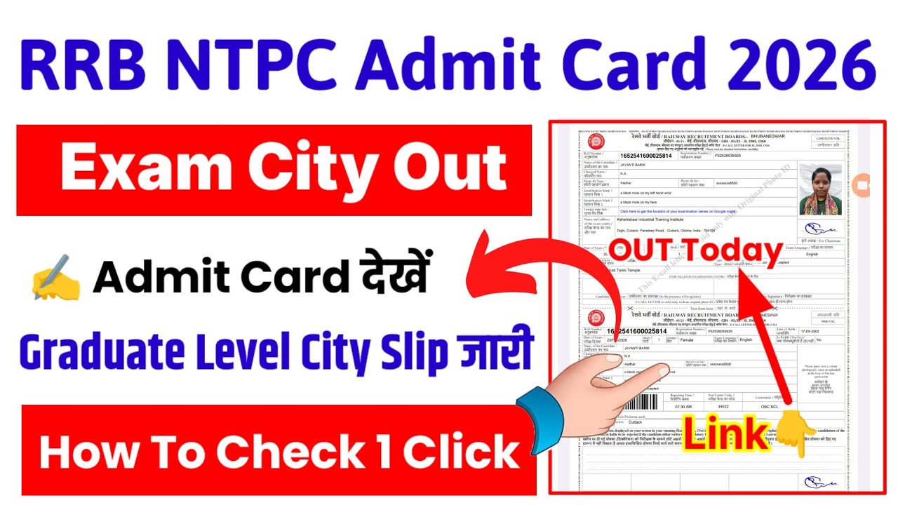 RRB NTPC Admit Card 2026 🔴 RRB NTPC City Intimation 2026 | NTPC Admit Card 2026 Kaise Download Kare