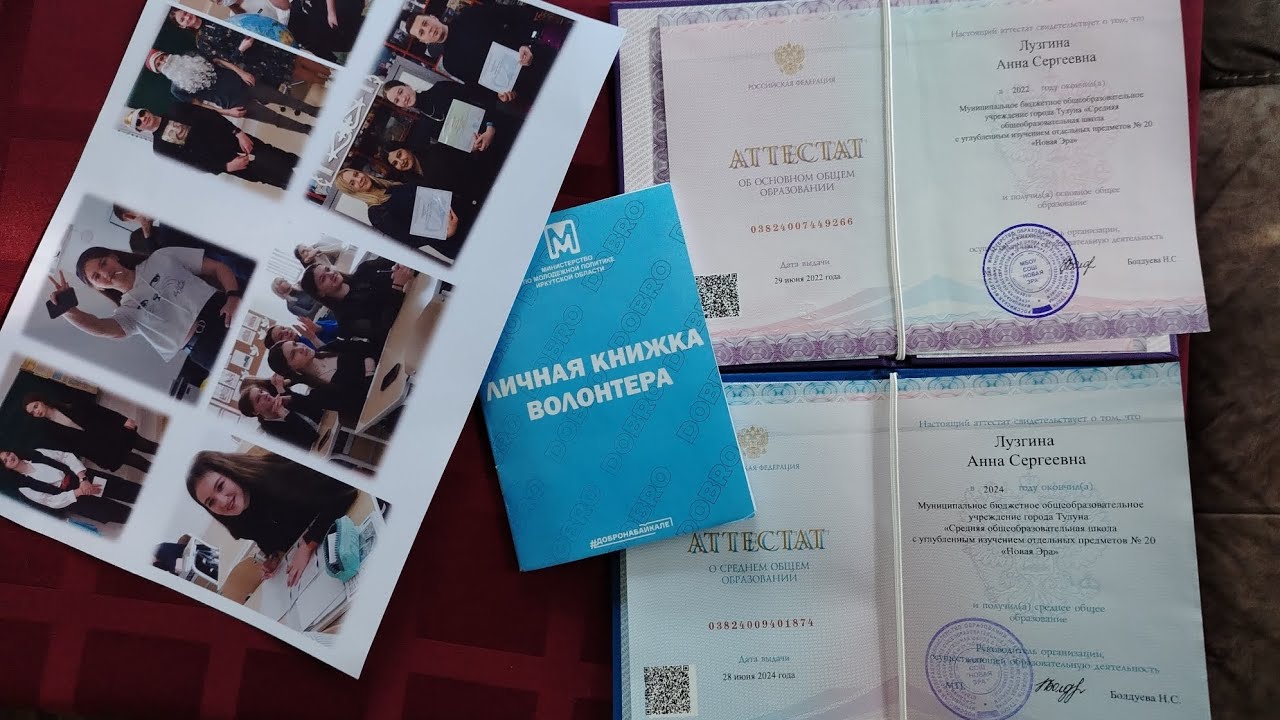 Мой выпускной 2024 г. 11 класс. 