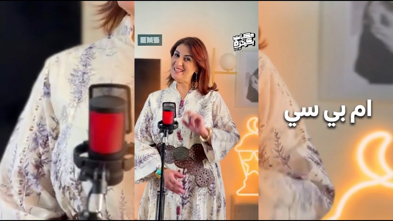 Hekayat Bakeeza - EPISODE EIGHT - RAMDAN MUBARAK | أهلا رمضان مع حكايات بكيزة