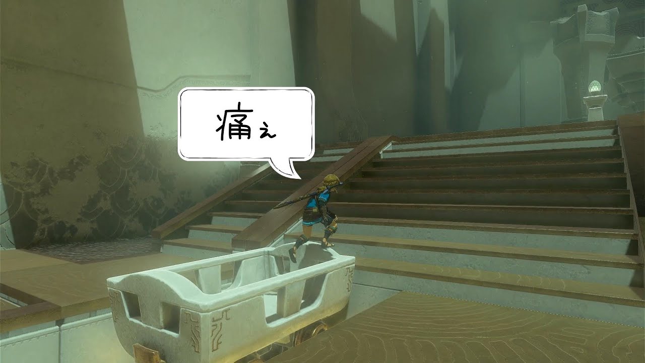 親とゼルダ
