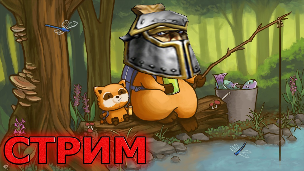 Субботний Чилл | Разное