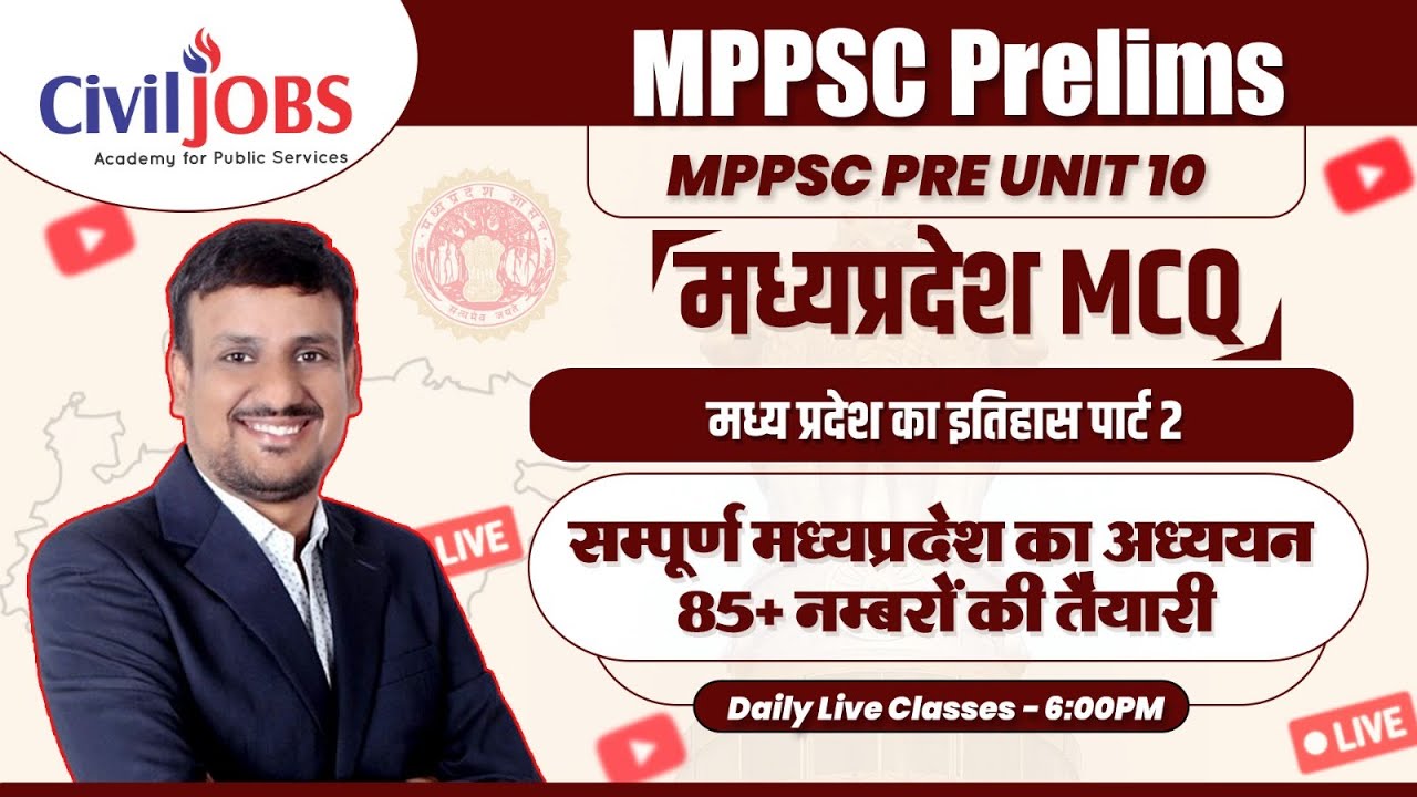MPGK - MCQ Series - MPPSC Prelims 2024 - CivilJobs Live Class PRE-UNIT 10