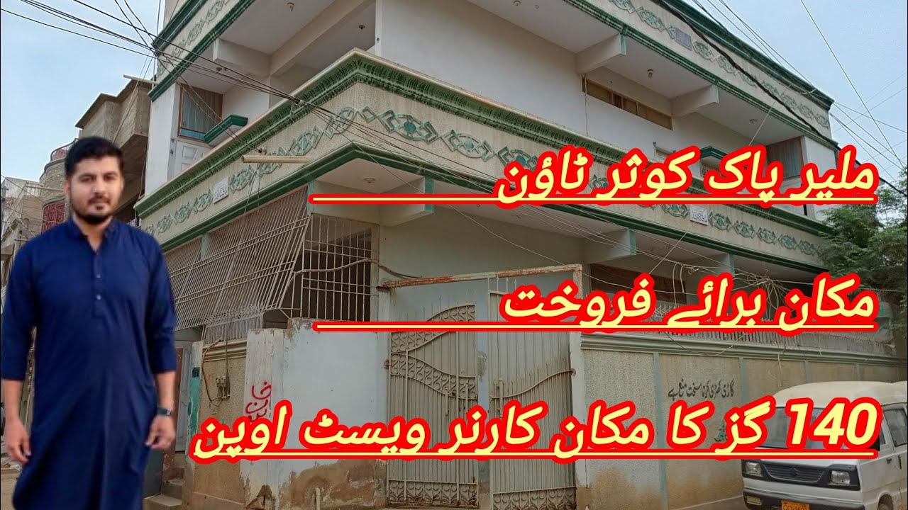 Malir Pak Kousar Town House for sale 140 sq yards #03213701836 #03131077794