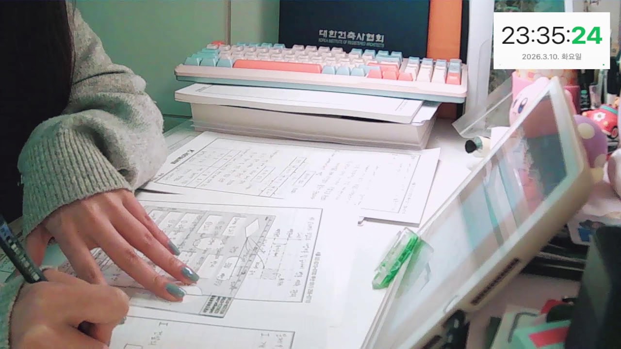 [📦오늘의 보관번호 #104] 26.03.10()ㅣ건축시공기술사ㅣ스터디윗미ㅣstudy with meㅣ모닥불 ASMRㅣ공부라이브ㅣ직장인공부