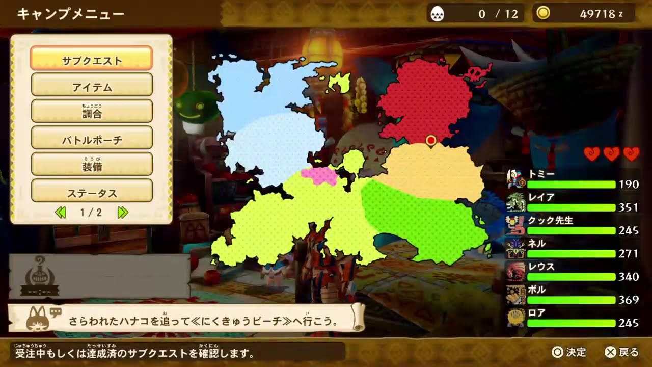 MHstories！LGBTの配信！part 408