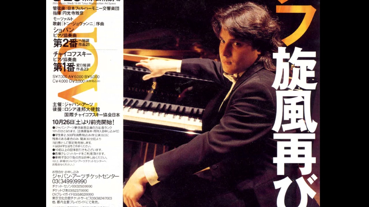 Alexei Sultanov  F. Chopin Scherzo №2 in B-flat minor, Op. 31