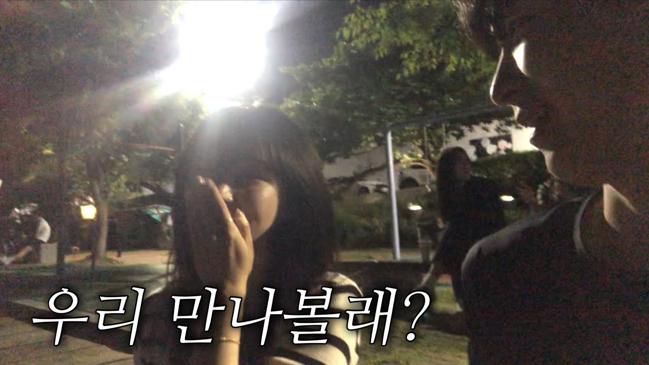 고백했습니다