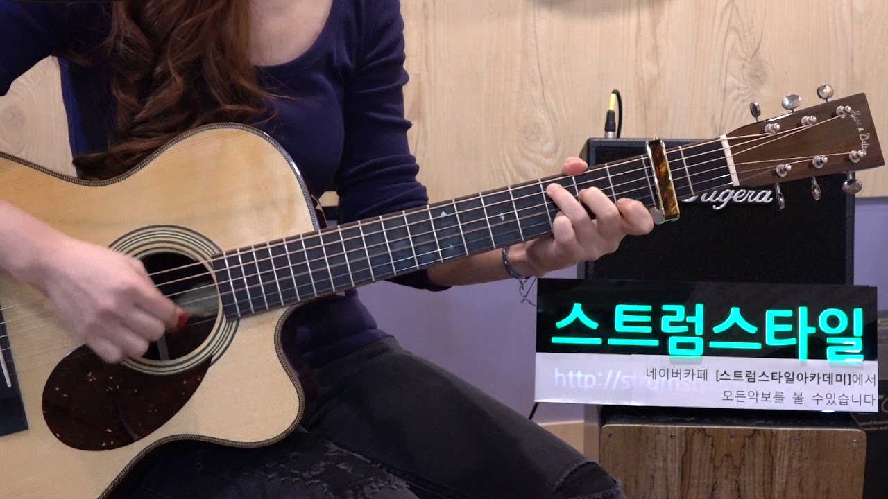 [Bohemian Rhapsody] Queen 기타커버 Guitar Cover 스트럼스타일1