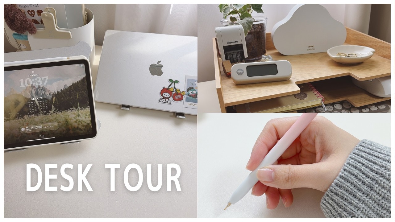 iPadと好きなものに囲まれたデスク ⌇スラスラかける君レビュー✍️【IKEA・無印・Rakuten】