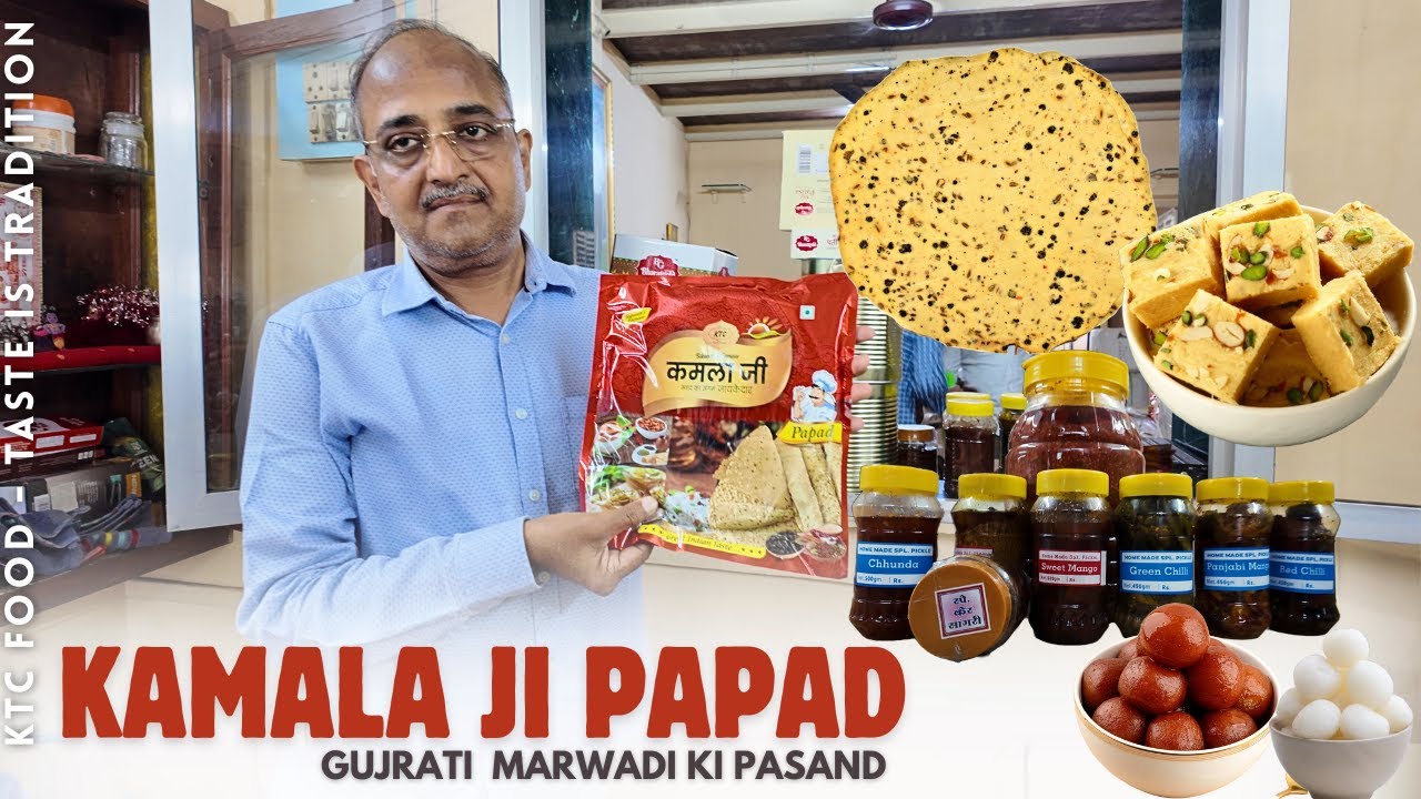 Kamlaji Papad | KTC Foods | Traditional Taste of Gujarat | Wholesale Sweets & Pickles in Mumbai