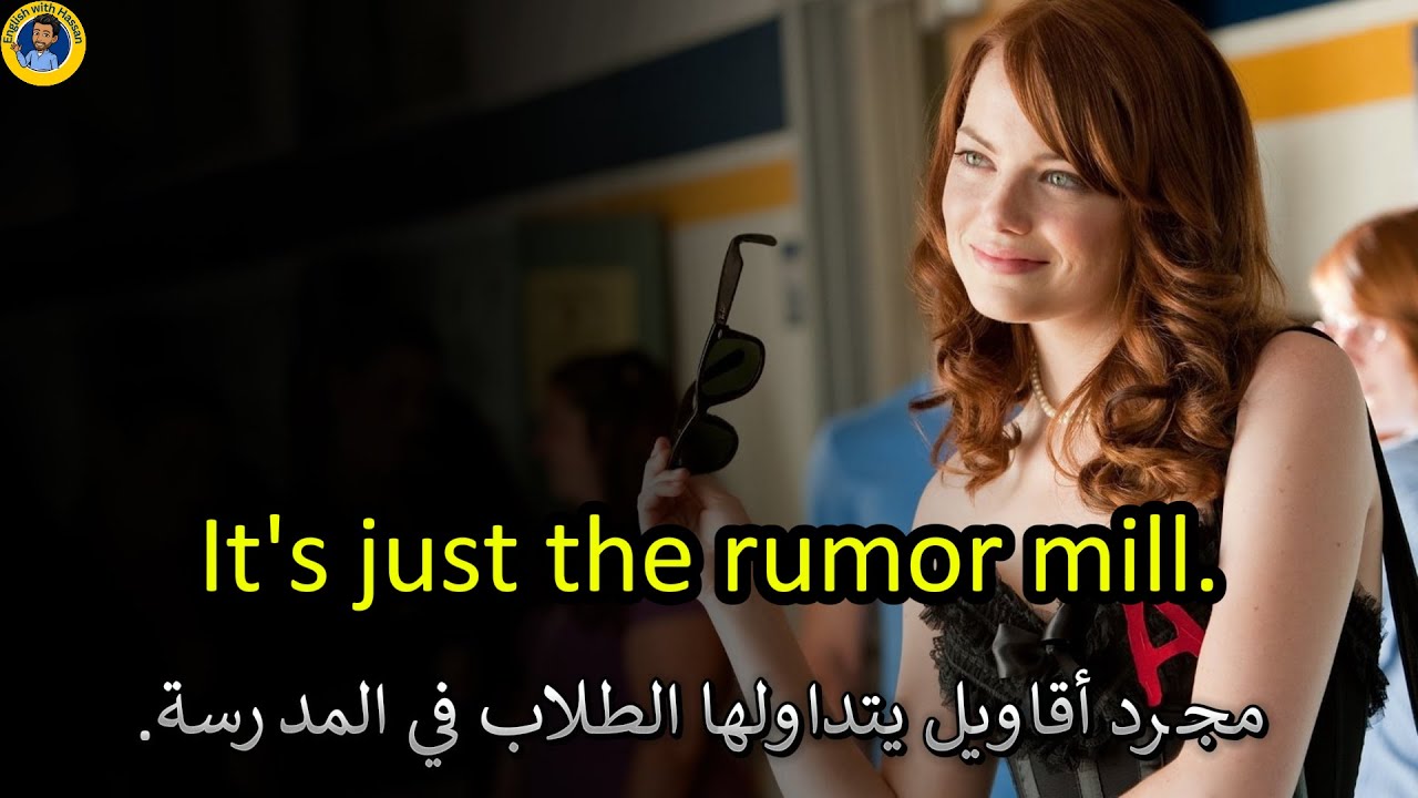 Learn English With Movies | Easy A (Part 3) | تعلم الانجليزية من الأفلام