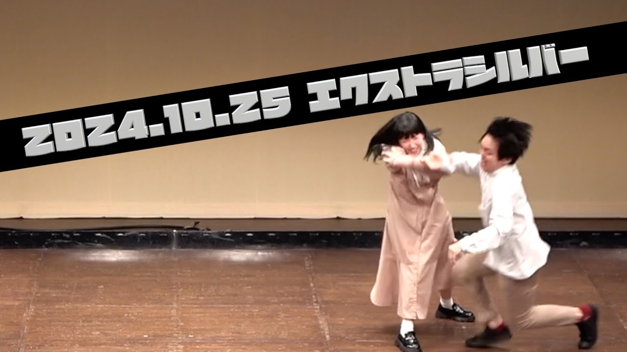 パーパー『プレゼント』