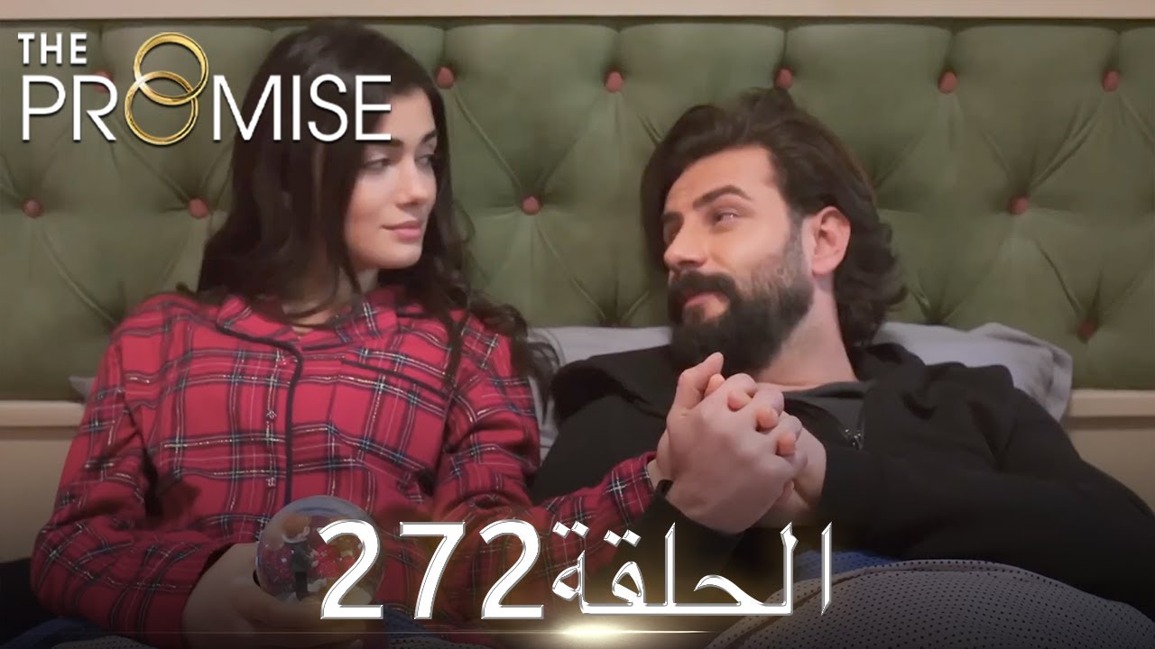اليمين الحلقة 272 | مدبلج عربي
