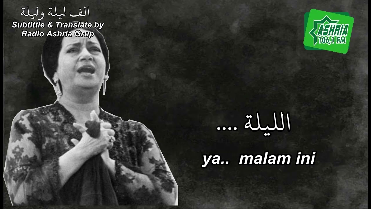 Alf Leila Wa Leila -ummi kulsum (part 1/2) - terjemahan indonesia