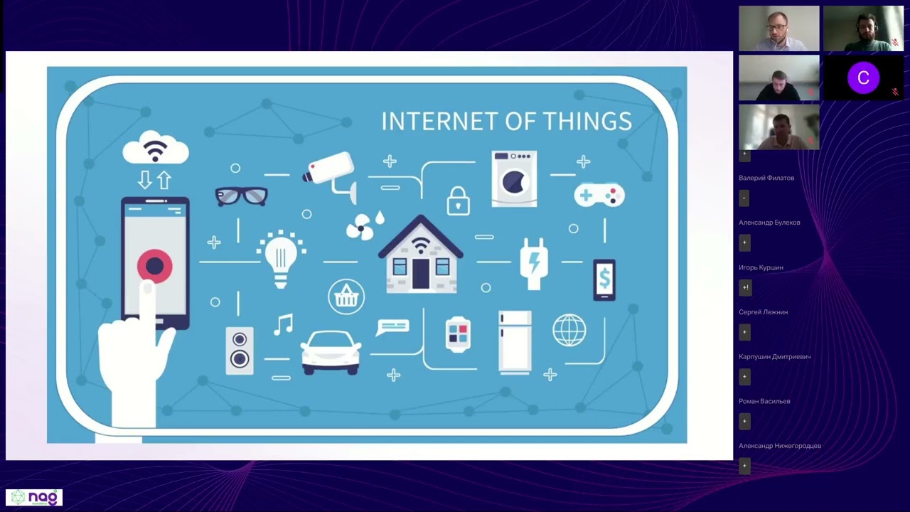 LoRaWAN &mdash; эффективные решения для мониторинга и управления: запись вебинара