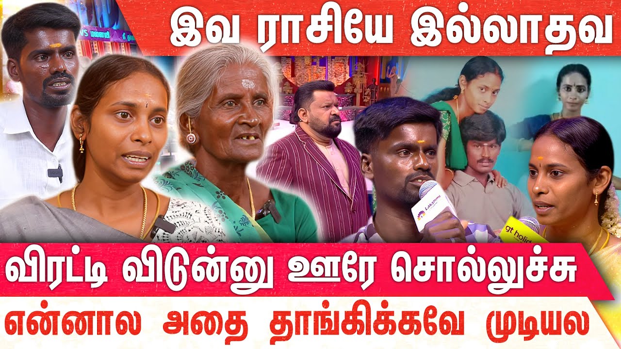 நீயா நானா பாராட்டிய சண்முகத்தம்மாளின் கதை...| NEEYA NAANA | VIJAY TV |  MERCURY