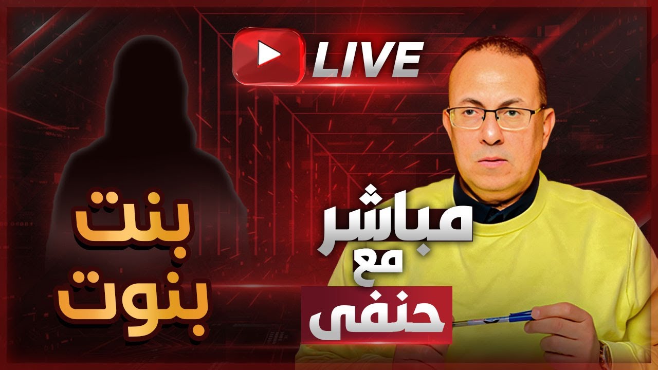عروسة ابني مش بنت بنوت .. اعتبريها مطلقه