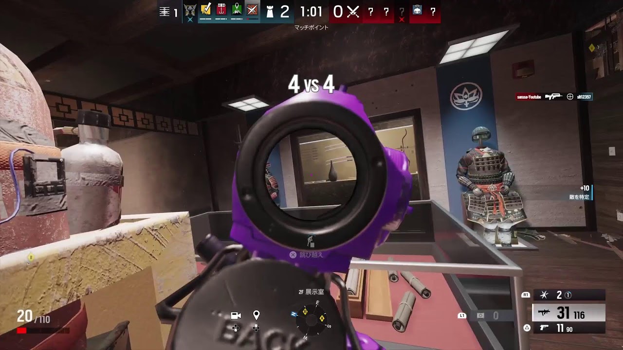 [R6SX]おっさん、まったり夜活#246