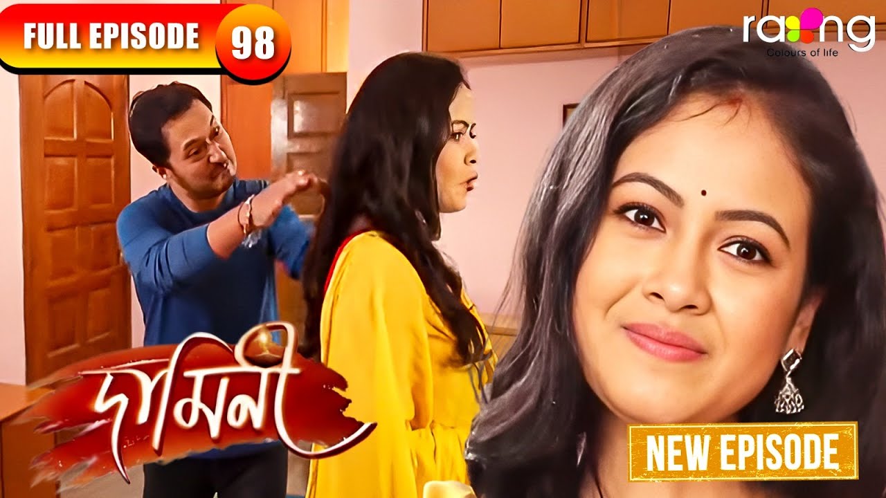 Damini - দামিনী | Episode 98 | New Assamese Serial 2026 | Full Episode