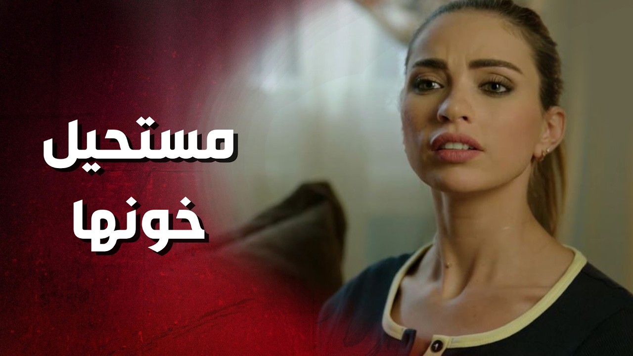 معقول عم تخون الشركة طيب ليش بدها تبحث عن المدعوين للحفلة   50 الف