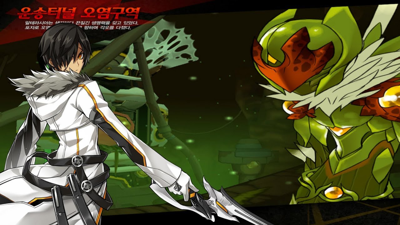 [Elsword] Transcendence Blade Master 4-X Dungeon Play (Altera Secret Dungeon)