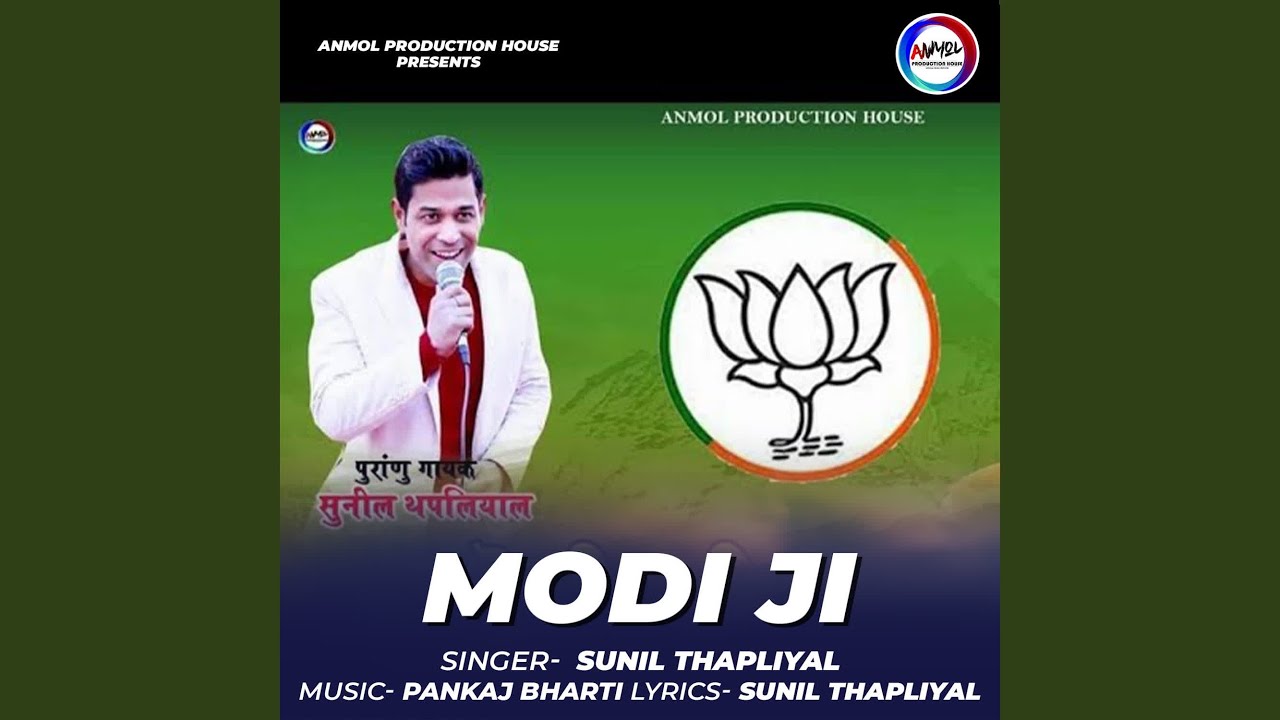 Modi Ji