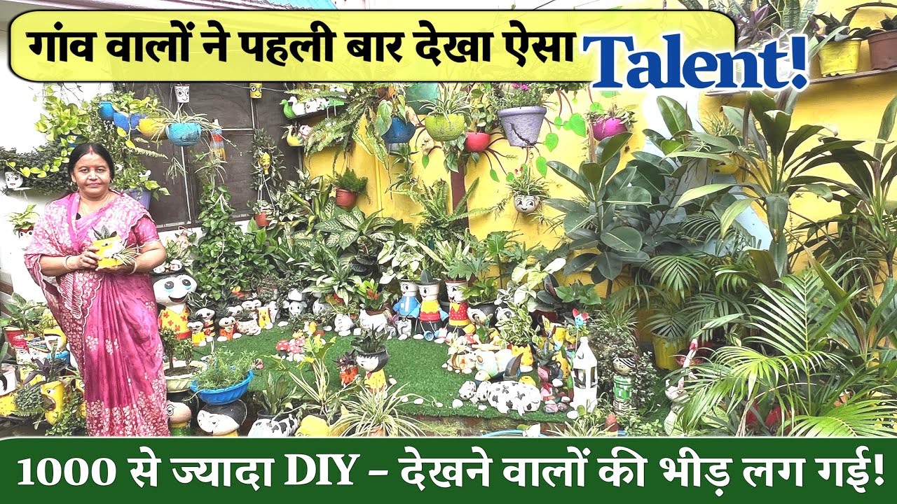 खुद बनाए DIY से गांव में मचाया धमाल – पहली बार किसी ने किया ऐसा creative जादू