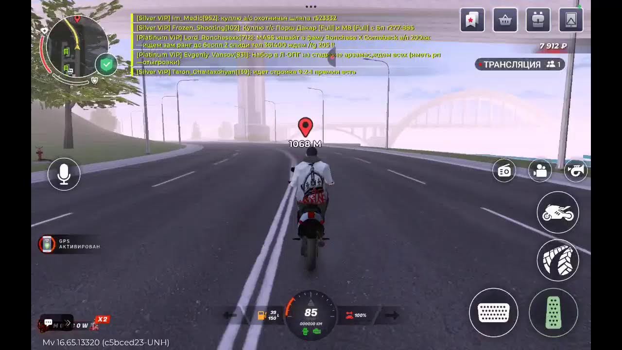 играем в Блэк рашу