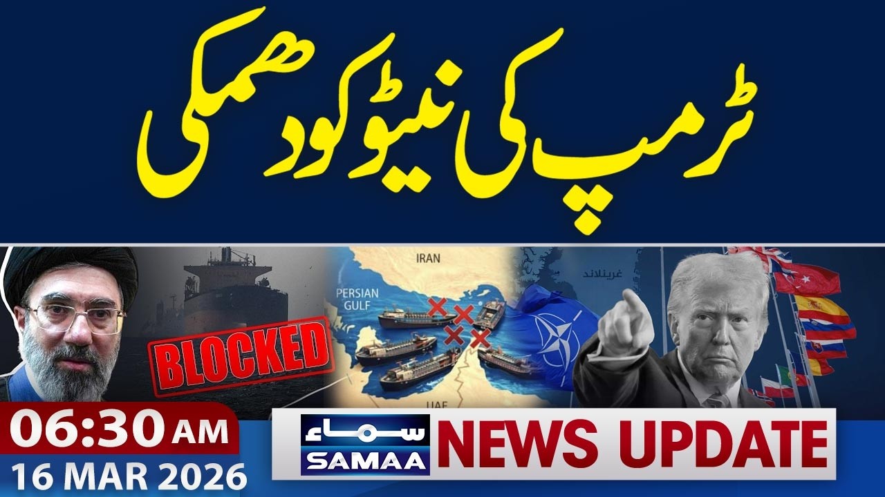 Hormuz Strait Closed | Trump Threatens NATO Allies | US-Iran War | 6:30 AM News Update | Samaa TV