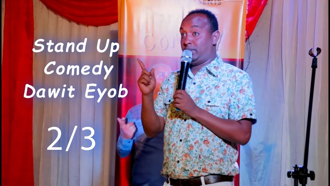 Eritrea - Stand Up Comedy by Dawit Eyob 2/3 ዳዊት ኢዮብ ስታንድ ኣፕ ኮሜዲ