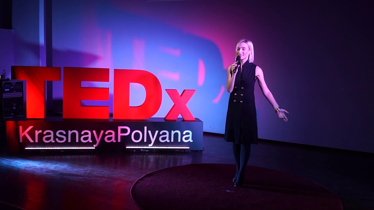 Голос и ВАШИ психологические проблемы | Юлия Романовская | TEDxKrasnayaPolyana