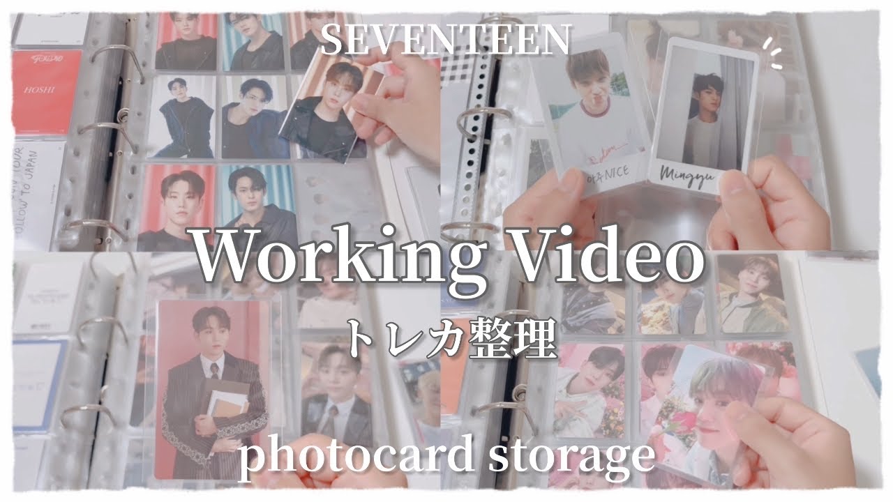 【Working Video】セブチのトレカ整理 | 세븐틴 | 포카정리 | SEVENTEEN | [photocard storage]