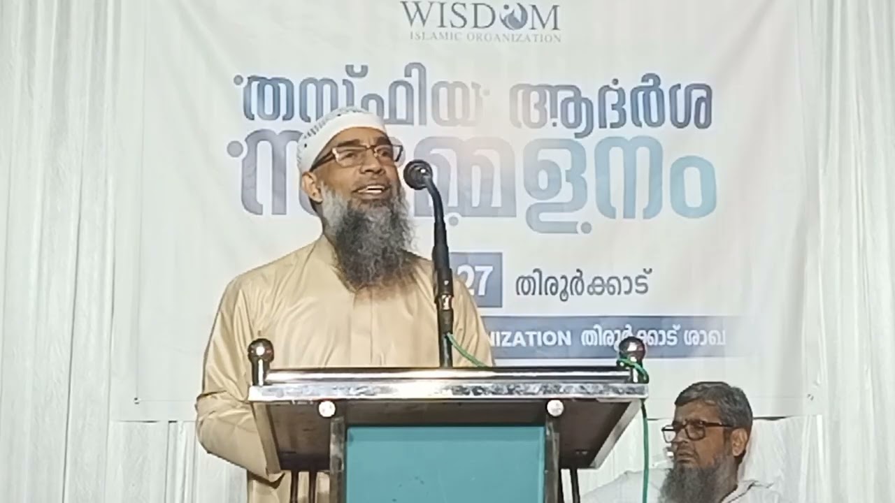 🎤മുജാഹിദ് ബാലുശ്ശേരി  27-12-2025   തിരൂർക്കാട്
