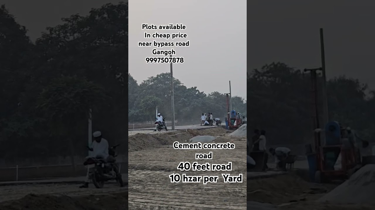 Gangoh property available plot 9997507878 #gangoh #saharanpur