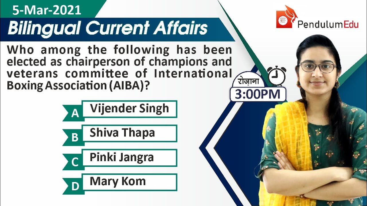 Today Current Affairs | Current Affairs 5 March 2021 | Current Affairs March 2021 | Priyanka Mam