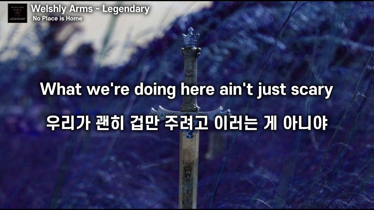 [한글 가사] Welshly Arms - Legendary