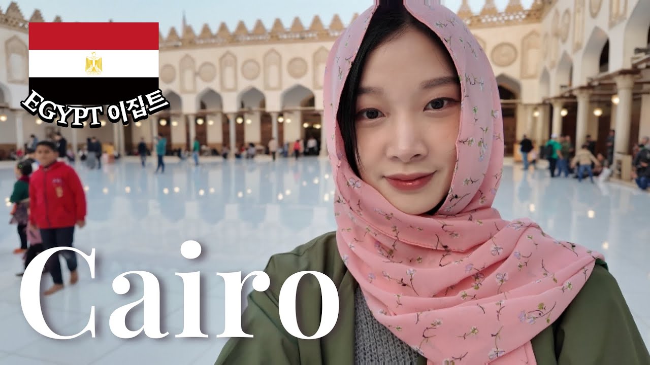 🇪🇬Korean girl becomes Egyptian and bargain in Khan El Khalili 이집트 카이로 여행 시장 흥정 개꿀팁