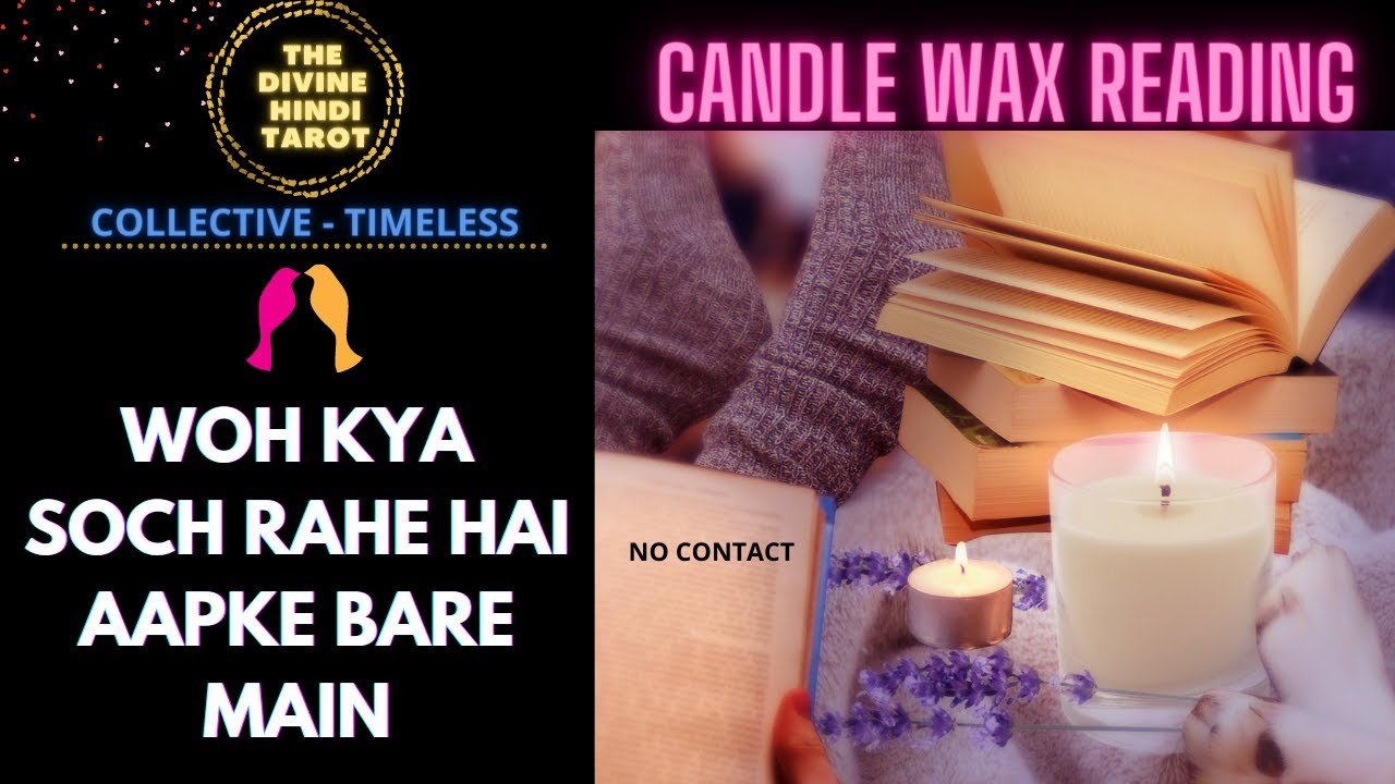 WOH KYA SOCH RAHE HAI AAPKE LIYE❤️HINDI TAROT READING❤️CANDLE WAX READING Timeless