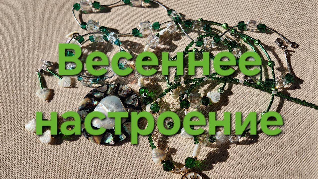 Серия 7 переделки для Натальи из Красноярска 