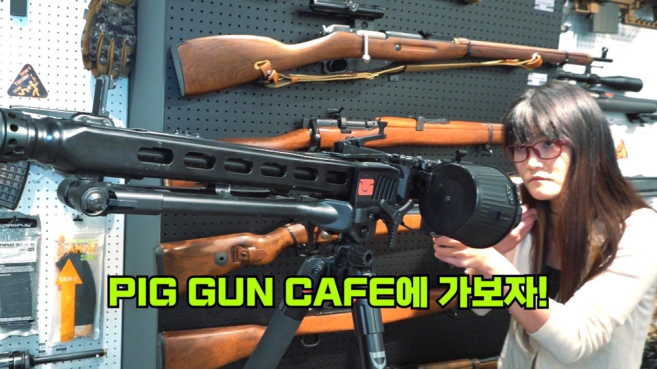 에어소프트 건과 관련된 모든 것을 즐긴다: [피그건 카페] Report of PIG GUN CAFE
