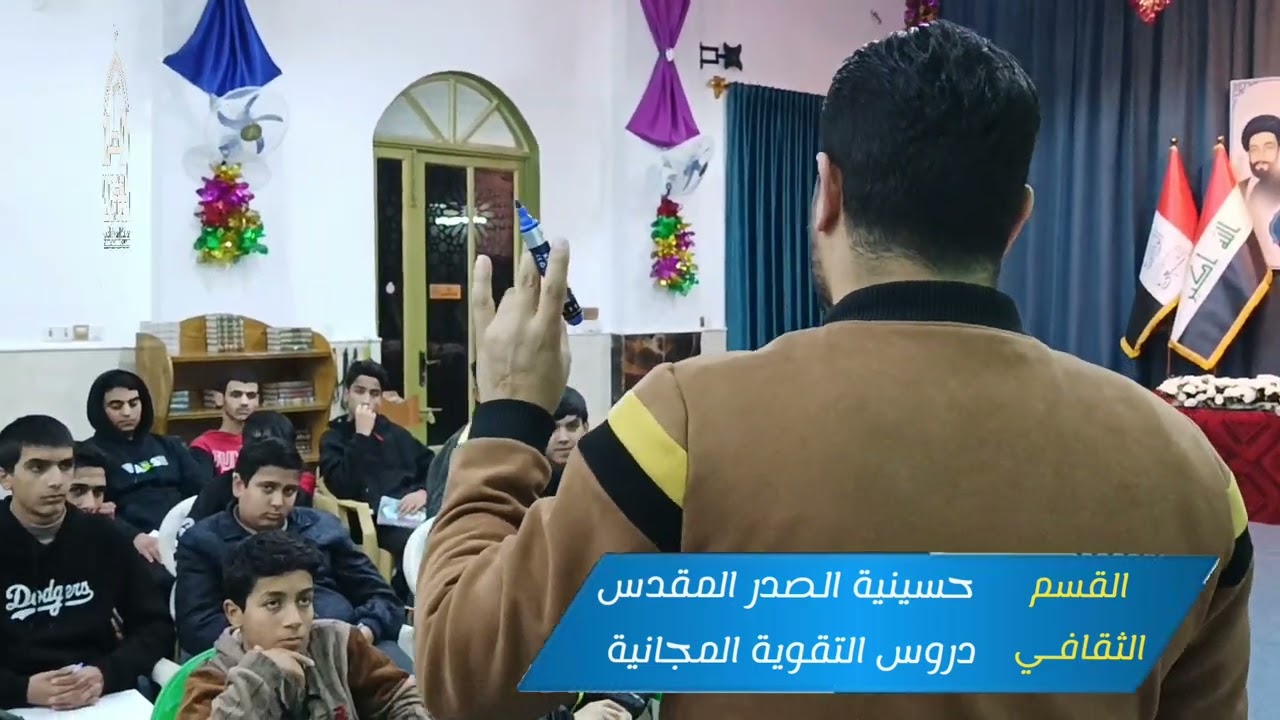 دروس التقوية المجانية ، الأستاذ حيدر علي مادة اللغة العربية 