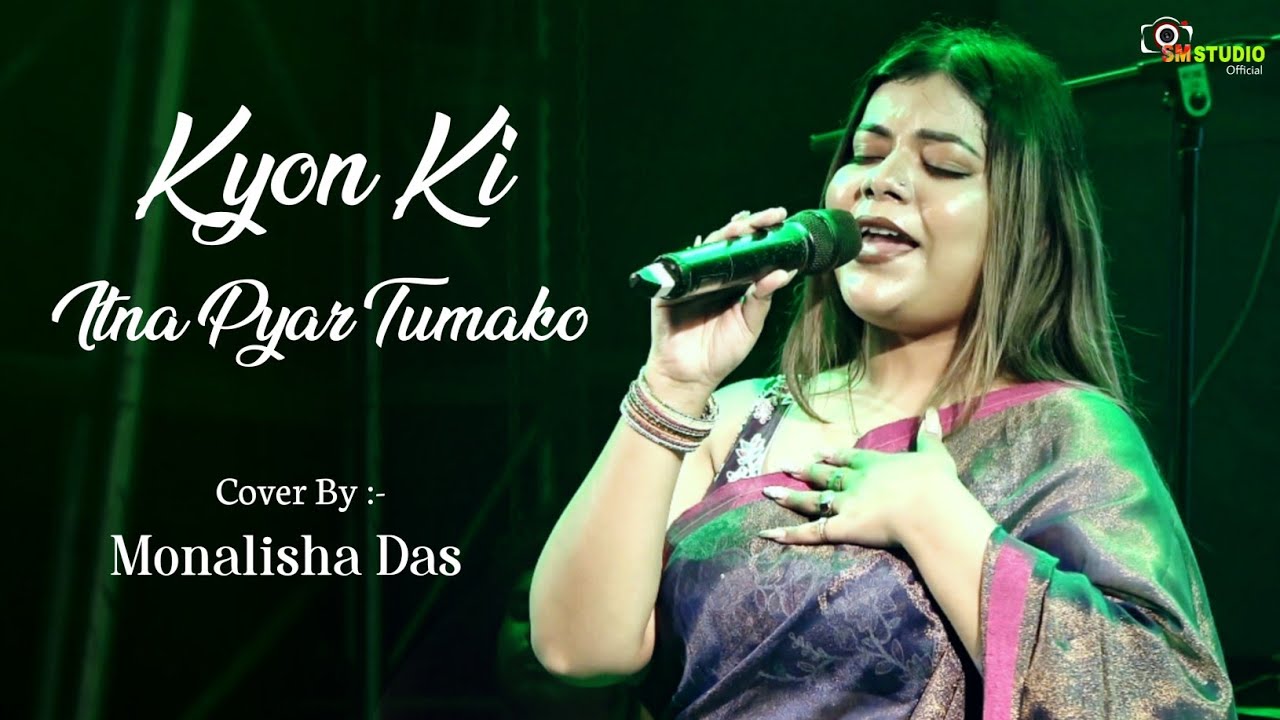 Kyon Ki Itna Pyar Tumako || Hindi Romantic Song || Voice - Monalisha Das